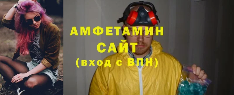 Amphetamine 97%  Верещагино 